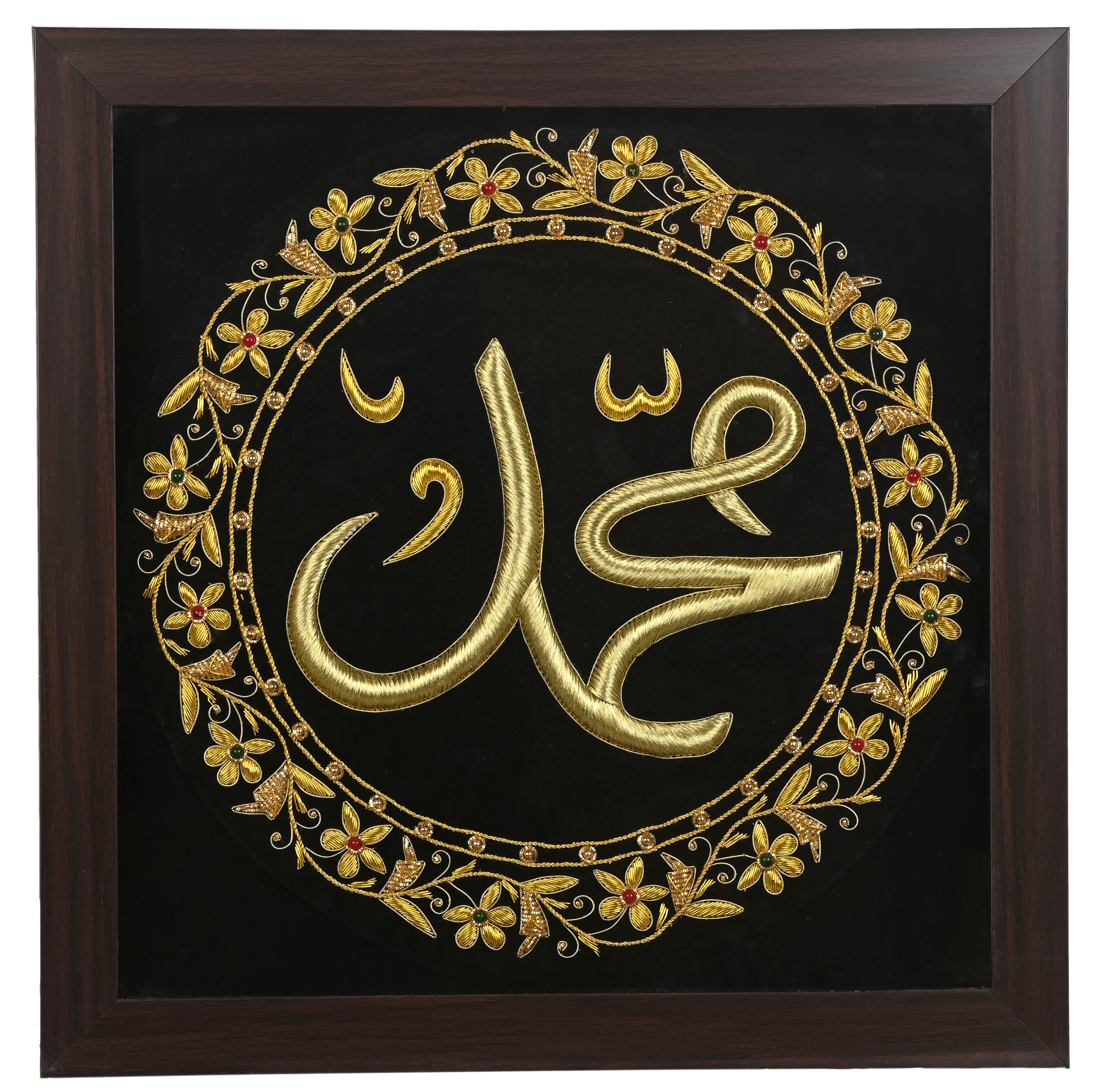 Islamic Calligraphy Zardozi Artwork Panel - Muhammad
